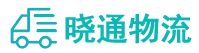 成都到连州市物流公司